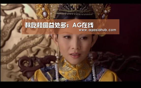 AG门户