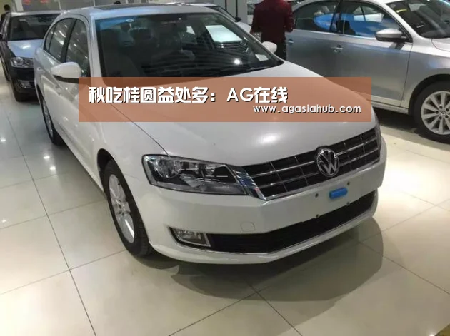 秋吃桂圆益处多：AG在线